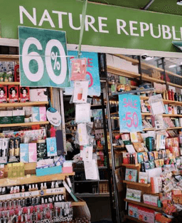 네이처리퍼블릭 남대문점