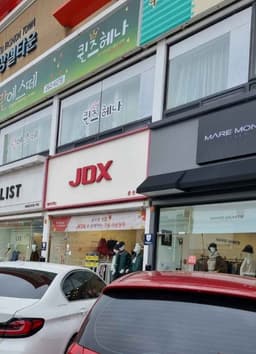 JDX 춘천석사점