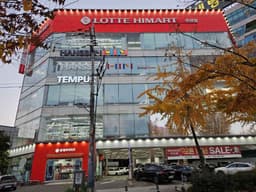 롯데하이마트 주안점