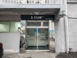 에스팀아이앤씨