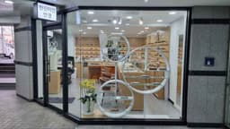 한진안경 BY 아이피아