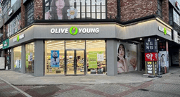올리브영 정발산로점