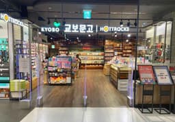 교보문고 롯데백화점 평촌점