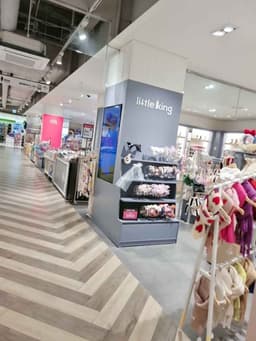 리틀킹 NC 신구로점