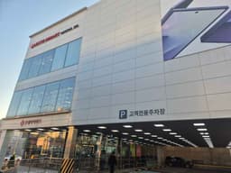 롯데하이마트 평택점