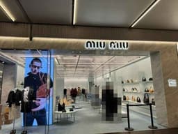 미우미우 갤러리아백화점 광교점