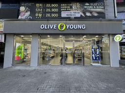 올리브영 창원고인돌사거리점