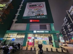 롯데마트맥스 금천점