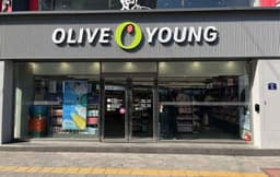 올리브영 수원중앙점