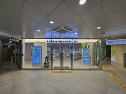 올리브영 신논현역점