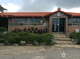 인평장어메기집