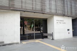 어둠속의대화 북촌점