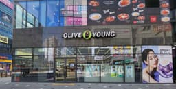 올리브영 송산그린시티점