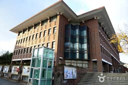 동국대학교 와이즈 캠퍼스 박물관