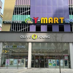 올리브영 광주효천지구점