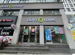 올리브영 어린이대공원역점