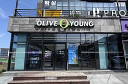 올리브영 제주한라대점