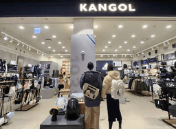 캉골키즈 현대프리미엄아울렛 송도점