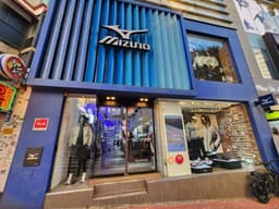 미즈노 홍대직영점