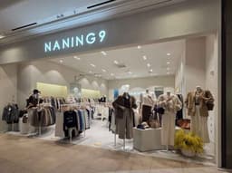 난닝구 스타필드 고양점