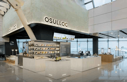 오설록 김포공항점