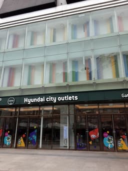 K2 현대아울렛 동대문점