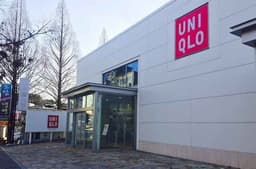 유니클로 당진 읍내점