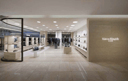 메종마르지엘라 현대백화점 무역센터점