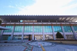 인제산촌민속박물관