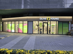 올리브영 탄현제니스점