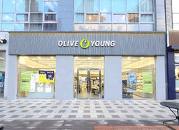 올리브영 동탄역점