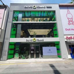 올리브영 광주 타운