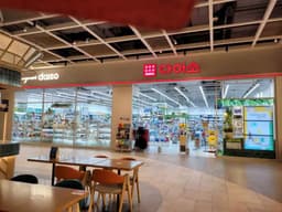 다이소 스타필드 시티 부천점