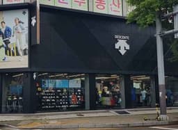 데상트 안산한대점
