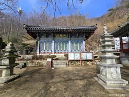 사자사(사자암)