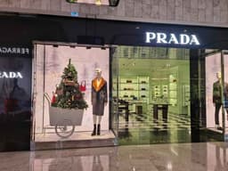 프라다 현대백화점 킨텍스점