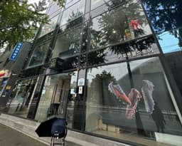 카포풋볼스토어 동대문점