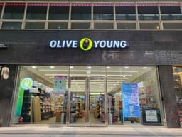 올리브영 자양역점