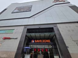 세이브존 성남점