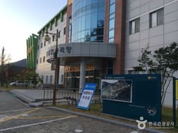 전라남도국제사격장