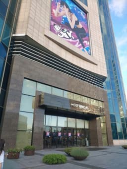 현대백화점 천호점