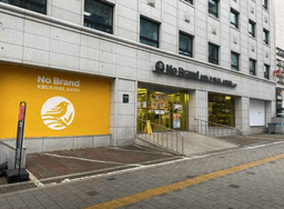 노브랜드 서초방배점