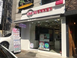 렌즈미 상수 카페거리점