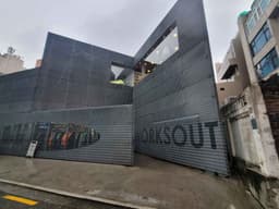 웍스아웃 압구정점