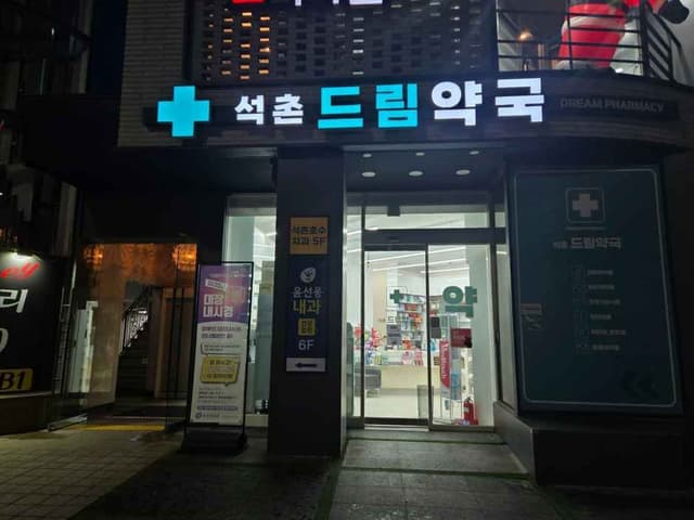 Image 0