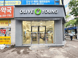 올리브영 계양점
