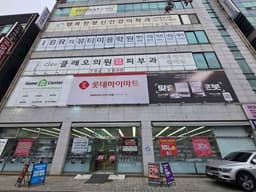 롯데하이마트 수진점