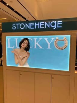 스톤헨지 신세계백화점 의정부점